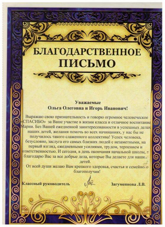 лицей 110 001 (2).jpg