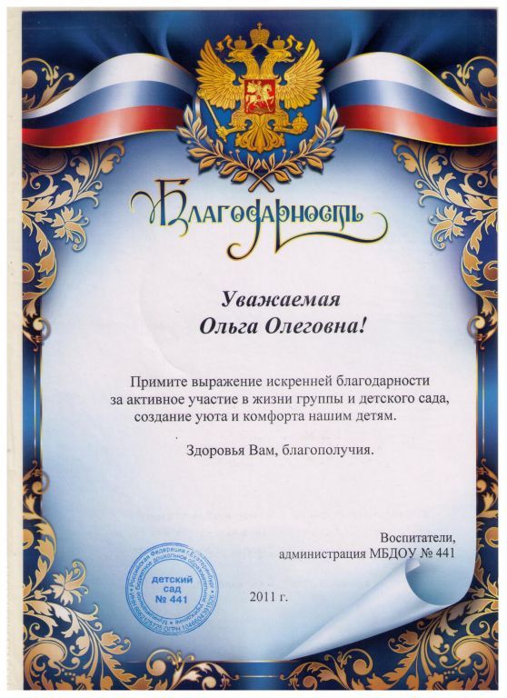 садик Маша 001.jpg