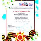 Конкурс чтецов 2026 001.jpg