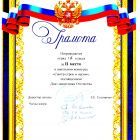 Смотр стоя и песен 2026 001.jpg